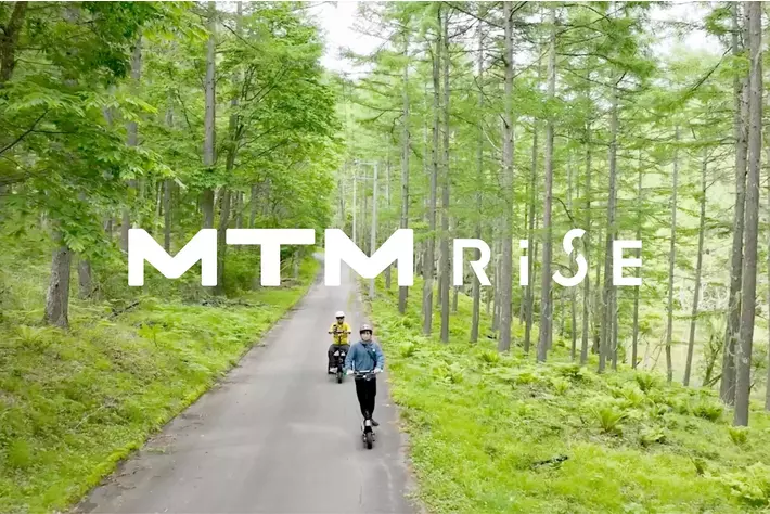 オフロード仕様電動キックボード「MTM RiSE M-1S」が性能等確認制度の認定を取得。信州の大自然を駆け抜ける第二弾PVを公開。