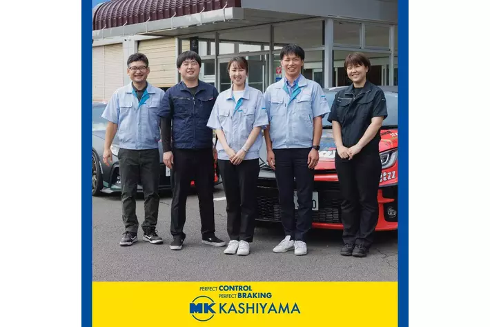 エムケーカシヤマ株式会社は、長野県「子育て応援宣言企業」および「女性活躍推進企業（えるぼし）」に認定、登録されたことをお知らせいたします。