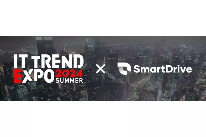 業界最大級のオンライン展示会「IT トレンドEXPO2024 Summer」 へ出展
