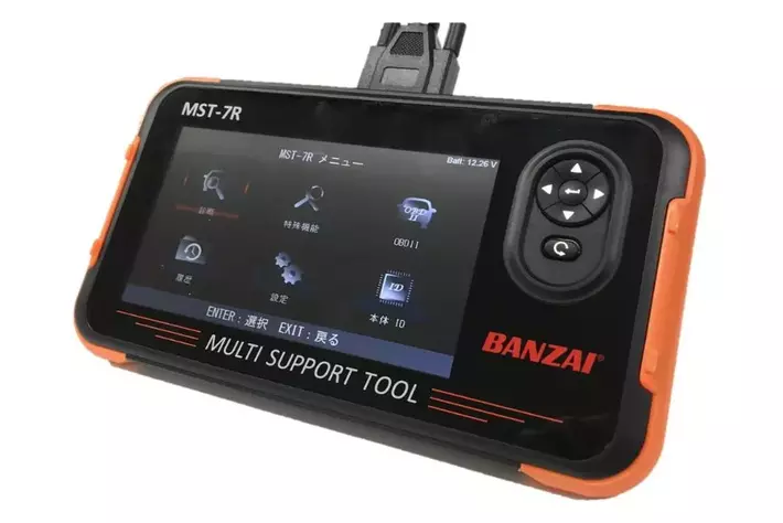【先着順！BANZAI MST-7R バンザイのスキャンツールの導入を検討されている自動車整備工場様向け】補助金申請をサポート！自動車整備補助金助成金振興社と相談窓口を設置