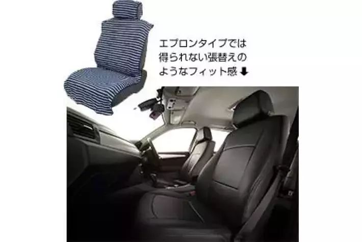 ◎お盆休みの特別セール◎2024年サマーバケーションセール第2弾！車種別シートカバーが10%オフ！