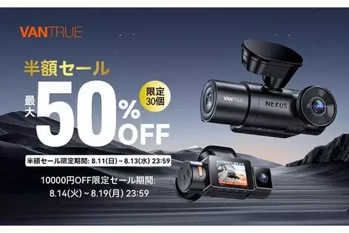VANTRUE N2X 24年新型モデル STARVIS 2 超美品※しゅん様用 楽天市場】VANTRUE N2X ドライブレコーダー 2.7K 500万画素 Wifi