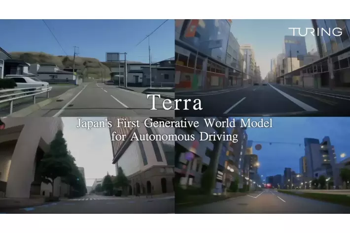 チューリング、日本初の自動運転向け生成世界モデル「Terra」を開発