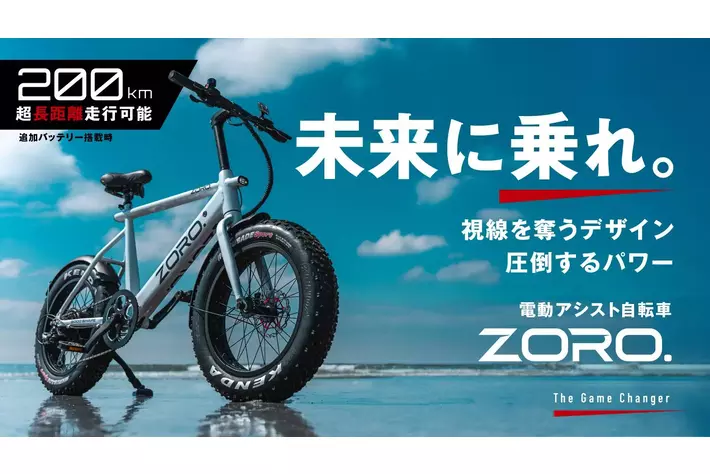 目を奪うようなデザインと圧倒するパワー