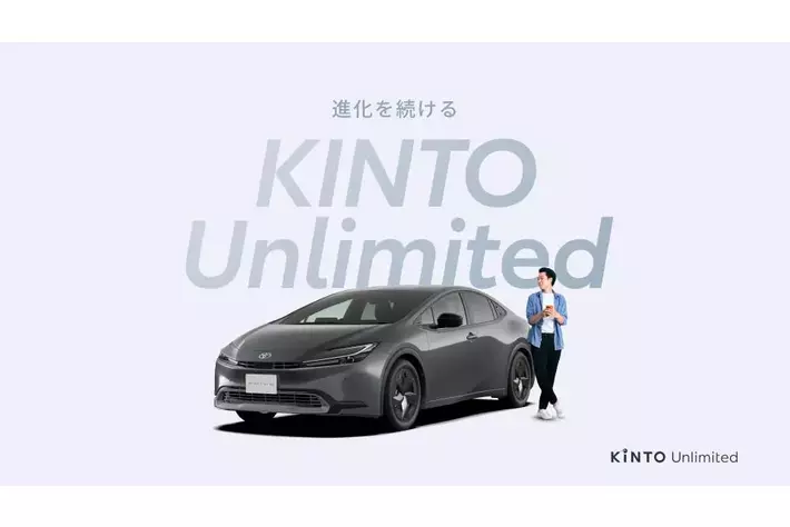 先進性を追求してきたプリウスUグレードをさらに多くのお客様へ　特別キャンペーンを期間限定で実施