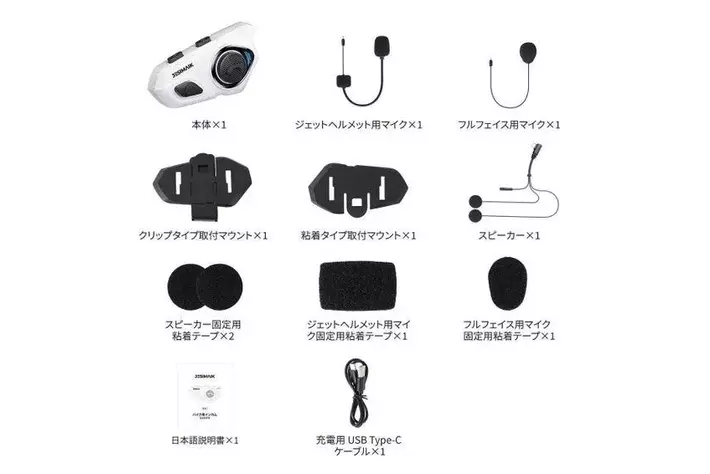 運転体験をアップグレード！JESIMAIK バイク用インカムの新商品R16 Pro