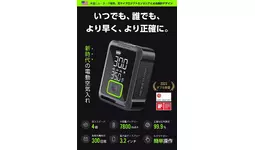 OAK&IRON 電動空気入れ Amazon.co.jp: 【米国発_レッドドット・iFデザインW受賞