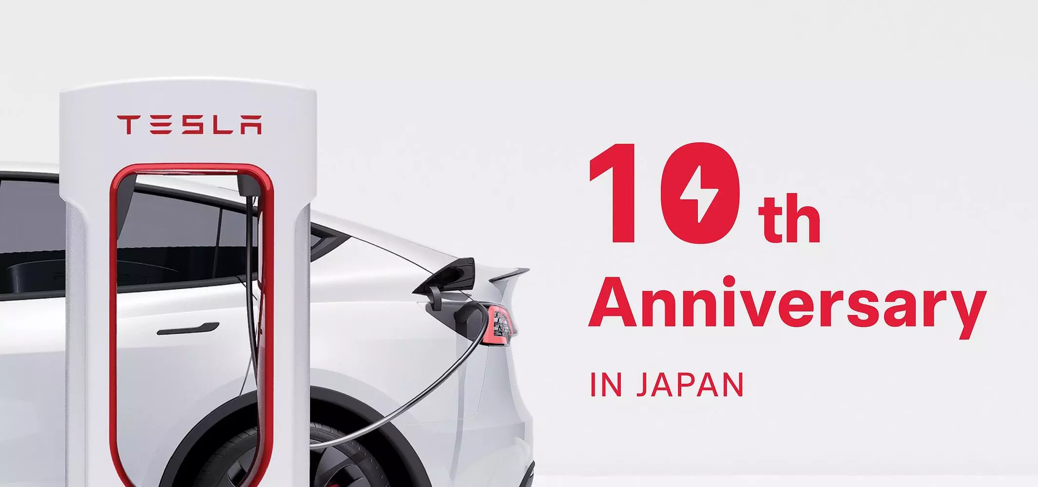 日本正規品　チャデモ　テスラチャージャー テスラが自社充電コネクター規格を公開し「北米標準」目指す。日本は