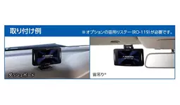 大幅性能アップ＞移動式オービスMSSS受信対応 新開発のアンテナで