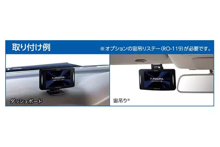 大幅性能アップ＞移動式オービスMSSS受信対応 新開発のアンテナで