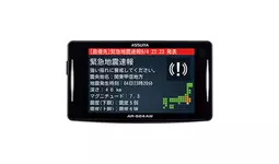 大幅性能アップ＞移動式オービスMSSS受信対応 新開発のアンテナで