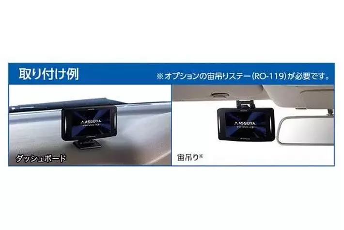 大幅性能アップ＞移動式オービスMSSS受信対応 新開発のアンテナ
