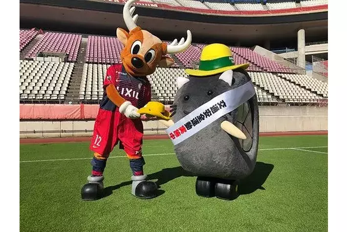 Jリーグ】イエローハット 帽子ロゴシート 4/鹿島アントラーズ 眠たく