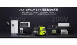 インバーター発電機 定格出力5.7kVA 100V・200V出力可能 新製品】圧倒的な5700W出力！EENOUR初の100V・200Vの