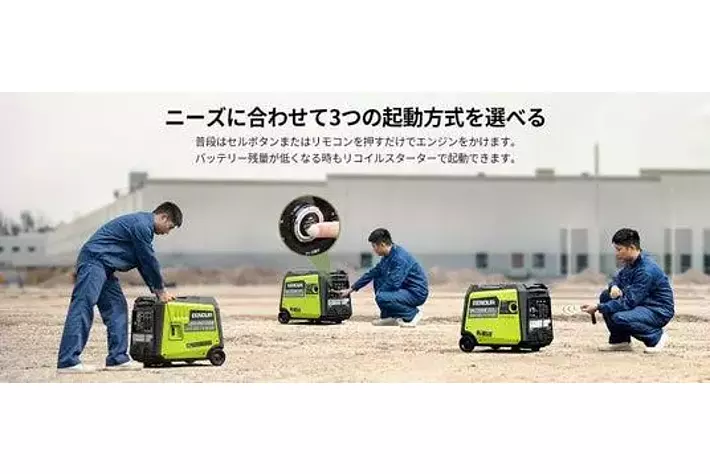 その他 itrendy 新製品】圧倒的な5700W出力！EENOUR初の100V・200Vの同時出力