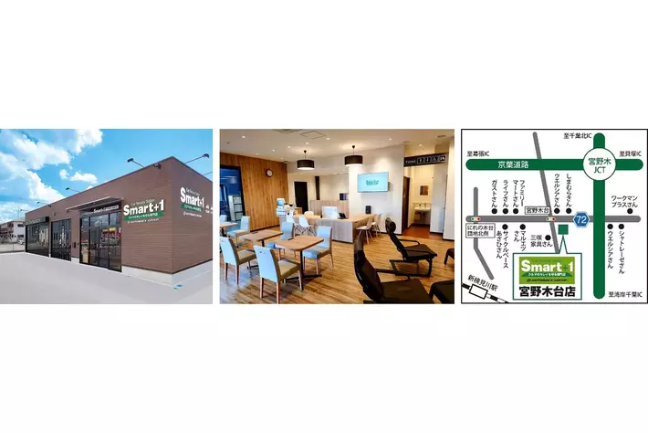Car Beauty Salon「Smart+1 宮野木台店」新規オープン