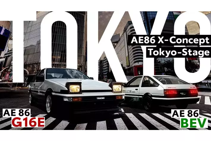 進化したハチロクを東京で体験！新世代エンジン車「AE86 G16E Concept」と電気じどう車「AE86 BEV Concept」をVintage Club by KINTOで