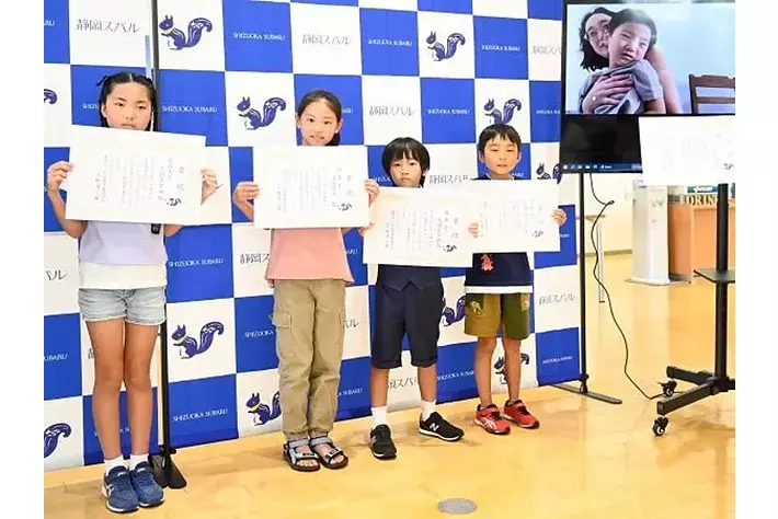 子どもたちの力作が集結！第2回交通安全ポスターコンクール表彰式開催