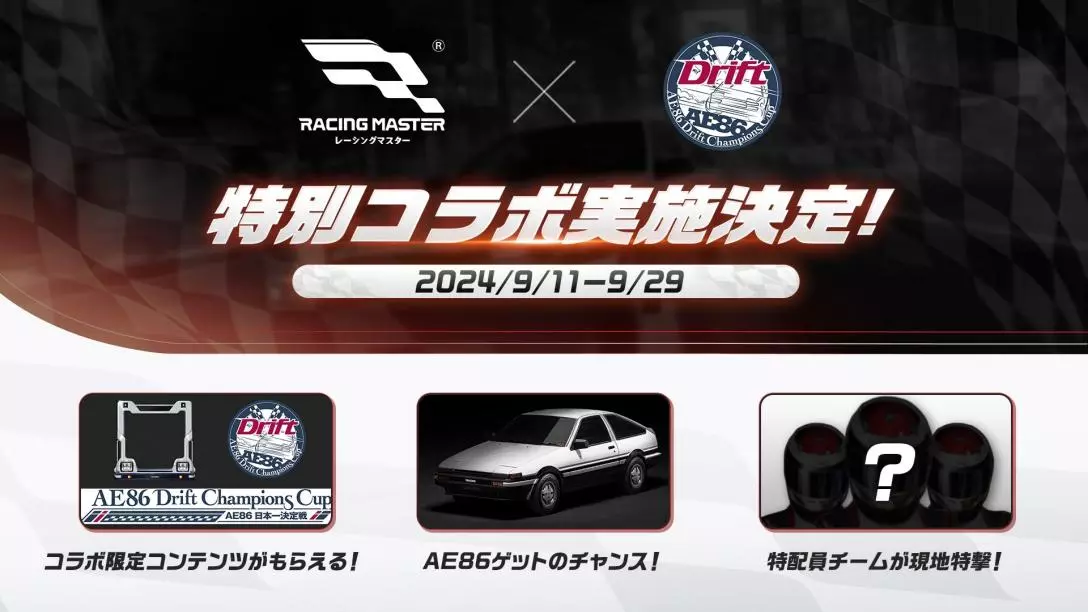 GL/SummitRacingサミットレーシング ジオラマ 1/64 新品未使用 24120712786_e7f0.webp