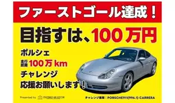 値引き交渉可 NARDI スポーツforポルシェ996 世界限定50本 値引き交渉可 NARDI スポーツforポルシェ996 世界限定50本