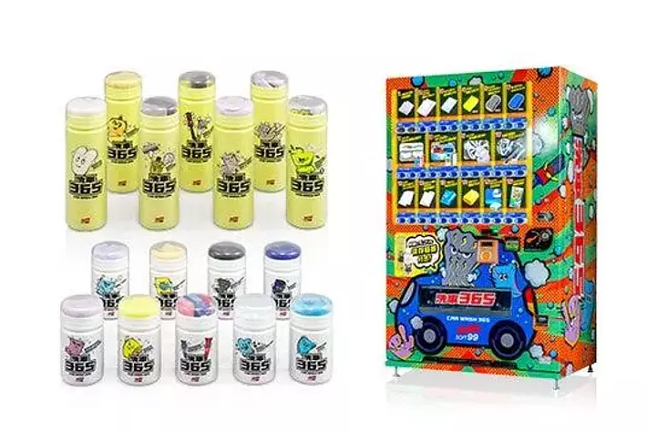 新自販機販売システム『洗車365』を新発売|【業界先取り】業界