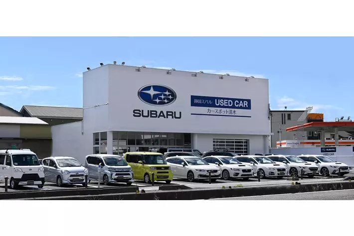 カースポット清水、中古車店舗として移転オープン！