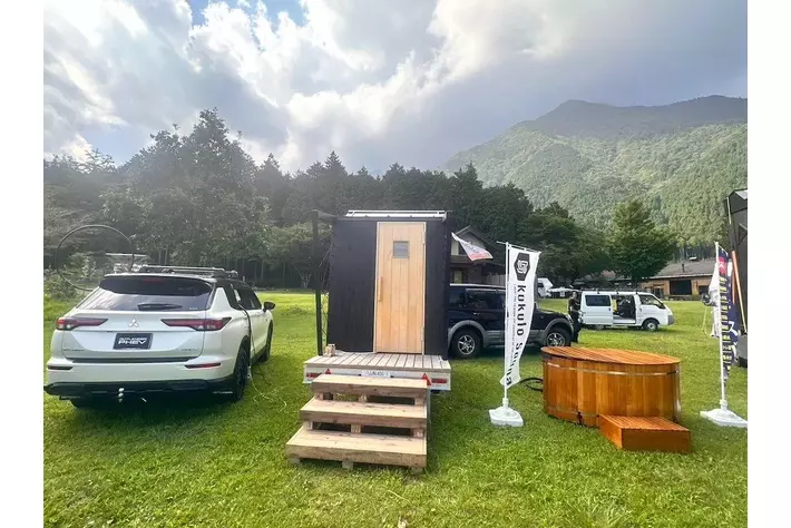 kokolo saunaのチラー水風呂「Hagoromo1」が「スターキャンプ2024 in 朝霧高原」に登場！