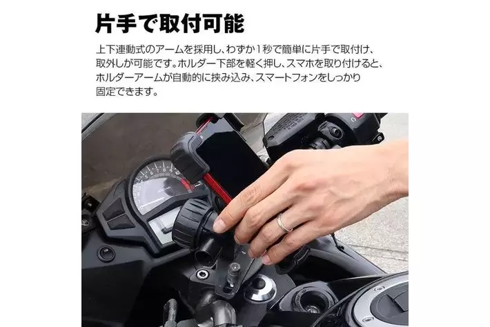 欠け有 SUPER73 スマホホルダー ハンドル取り付け 新品未使用です。 MAXWIN新商品】取り付けが簡単で工具不要！バイク用超耐振性スマホ
