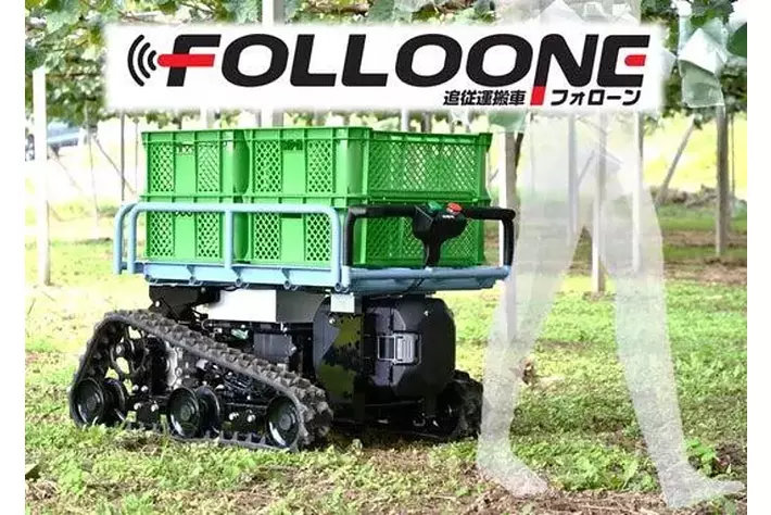 城南製作所、自動”追従”運搬車「Folloone（フォローン）」を農業WEEKに 