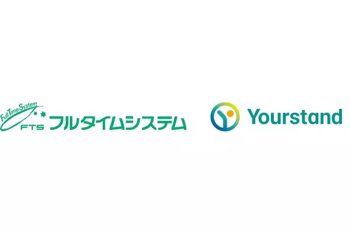 株式会社フルタイムシステムとの資本業務提携に関するお知らせ