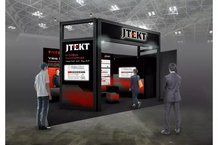 ジェイテクト、JAPAN MOBILITY SHOW BIZWEEK 2024に出展