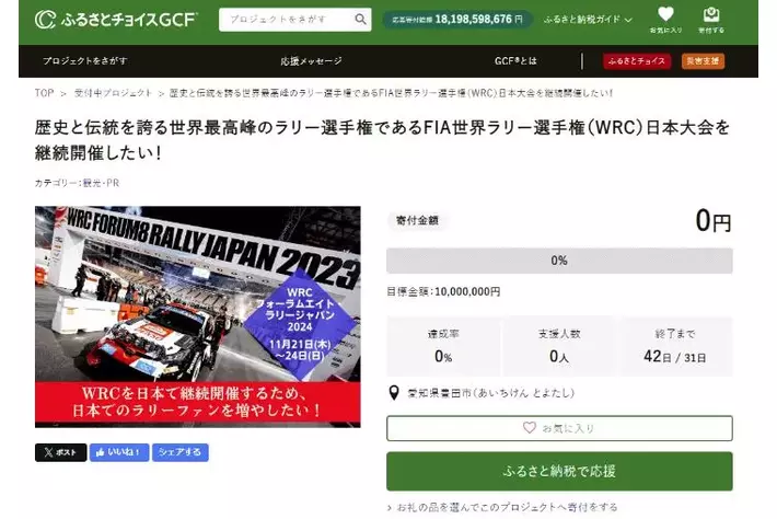 品質が完璧 To Rallye ZX Citroën Be Citroënvie! - Auctioned