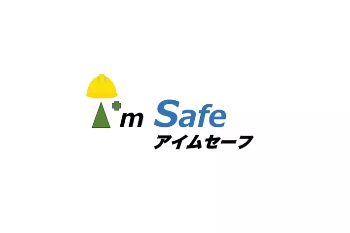 【11月のオンライン講習：職長教育(安全衛生責任者なし)】便利なオンライン講習会のスケジュールが公開されました。