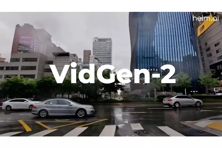 ヘルム・エーアイ、VidGen-2を発表：自動運転のための高解像度とリアルさを強化したマルチカメラ対応の生成AI