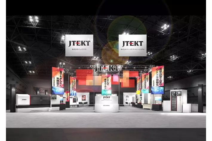 ジェイテクト、JIMTOF2024（第32回日本国際工作機械見本市）に出展