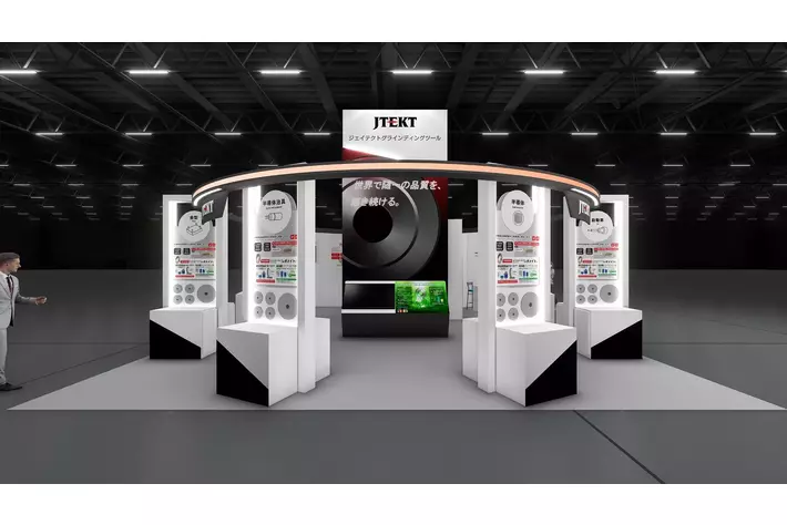 ジェイテクト、JIMTOF2024（第32回日本国際工作機械見本市）に出展