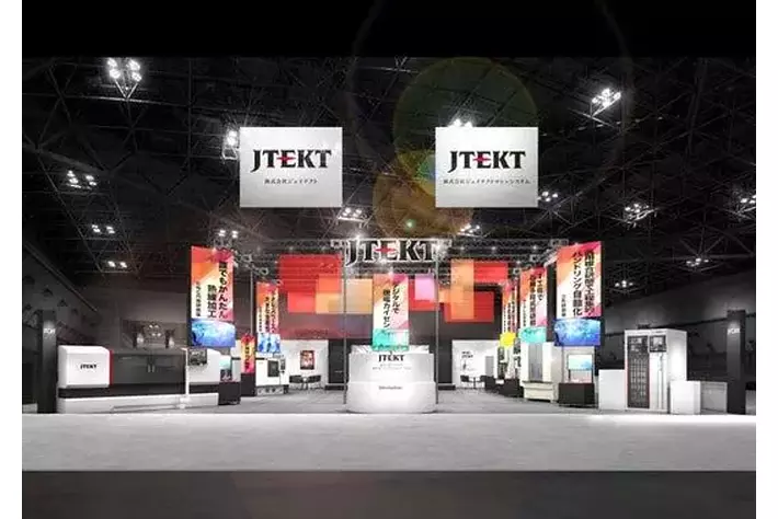 ジェイテクト、JIMTOF2024（第32回日本国際工作機械見本市）に出展