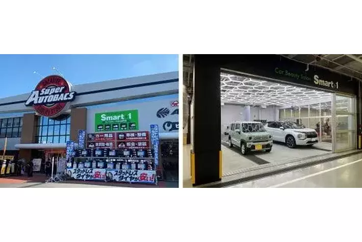 Car Beauty Salon「Smart+1 大分21」新規オープン|【業界先取り】業界