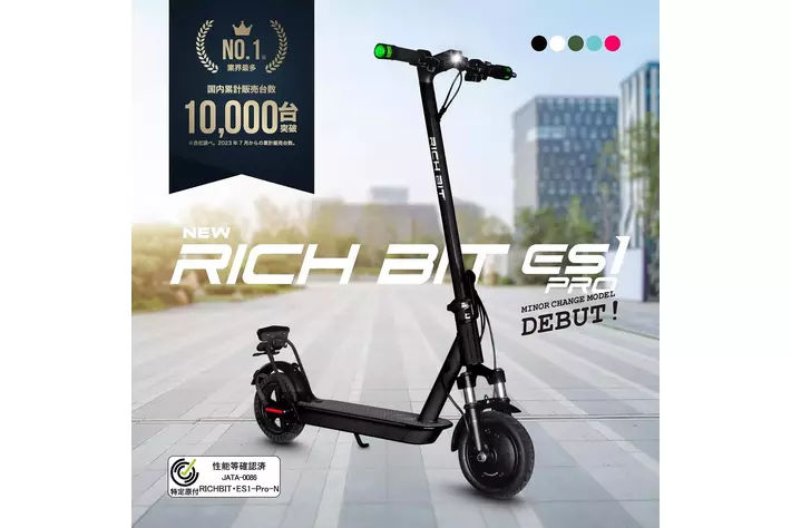 【良品】キックボード【美品】 電動キックボード MTM japan MTM RiSE 特定小型原動機付自転車