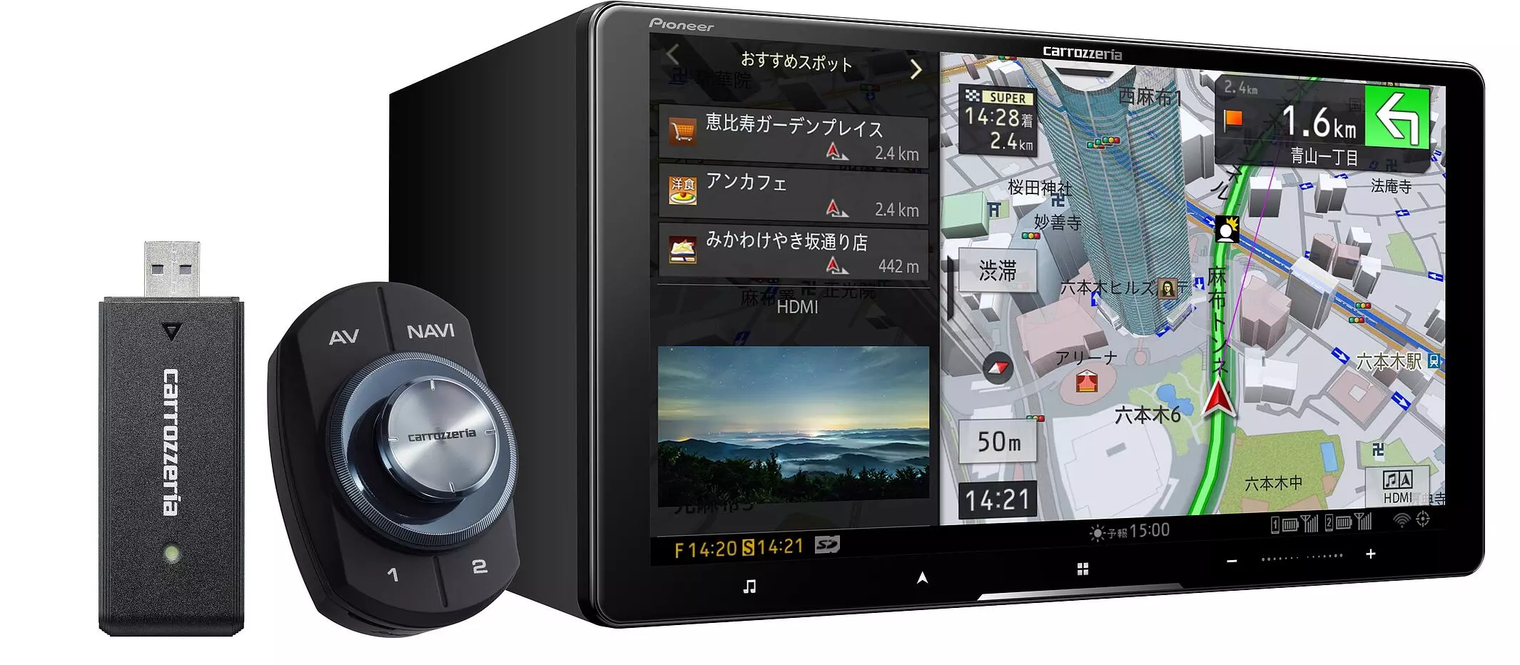 カロッツェリア「サイバーナビ」 8機種を発売|【業界先取り】業界