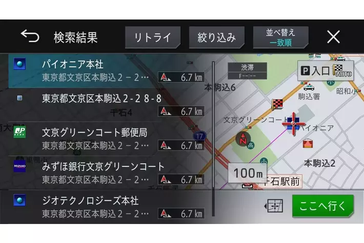 メーカーOH済地図2024年9月版最高峰サイバーナビAVIC-VH0009HUD メーカー