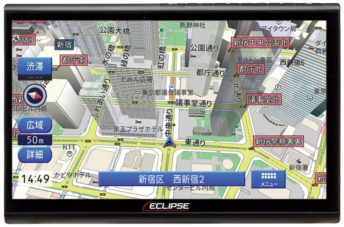 カーナビ ECLIPSE AVN-Z05iW 地図データ2022年秋 11190731938_6286.webp