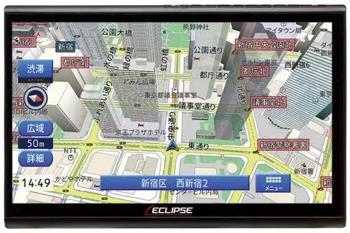 イクリプス AVN-Z05iw カーナビ 地図バージョン 2015 Yahoo!オークション - 2015年秋版地図データ イクリプス AVN