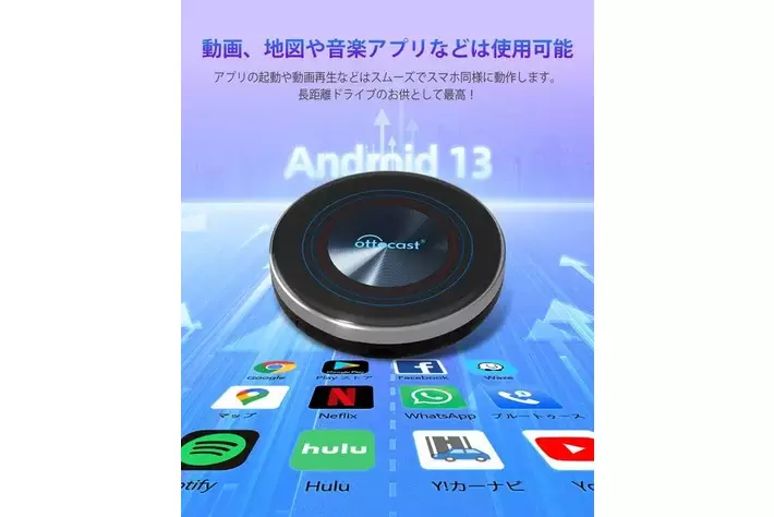 BMW車種専用】Ottocast新作OttoAibox i3 接続するだけでiDrive