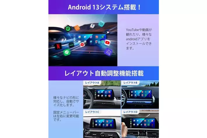 BMW車種専用】Ottocast新作OttoAibox i3 接続するだけでiDrive