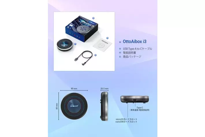 【新品・未開封】BMW専用OttoAibox i3 コントローラー＆HDMI付 OttoAibox i3 BMW CarPlay AI Box