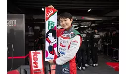 16190732031_da30_l.webp