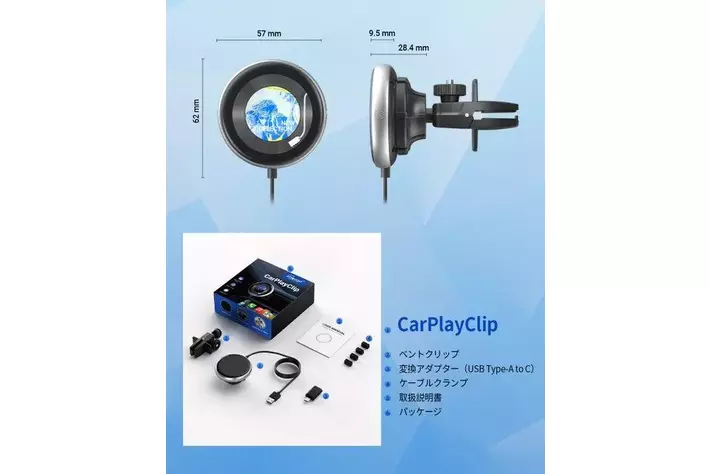 スクリーン追加で遊び心満載】スクリーン付きCarPlayワイヤレス