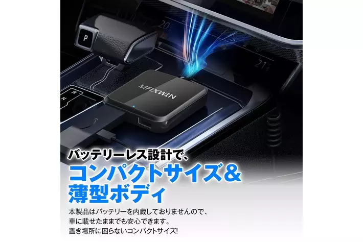 MAXWIN HDMI入力・CarPlayワイヤレス化メディアプレーヤー DA-HD01（新 
