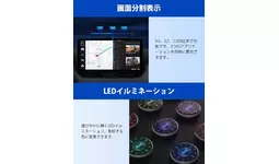 Ottocast OttoAibox P3 Lite】接続するだけでカーナビが自動的にスマホ
